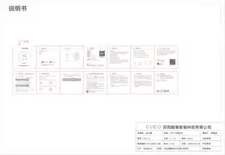 电小酷智能插座 CP1-A